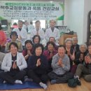 오궁보건진료소 네이버블로그