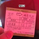 오복여관 | 히사시부리 에브리원~