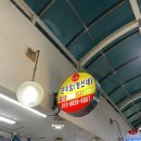 곤지암(정선네) 이미지