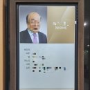 삼육장례식장 이미지