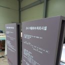 리준기업