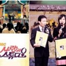 사수제 | [IGM]캐치 업(Catch-up) Case : 듀오(DUO)