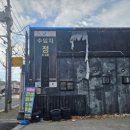 닥터케이메디컬모터스 이미지