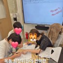 히포영어교습소