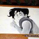 야바이 - 서대문구 | 야바이