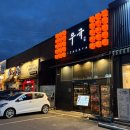 산호대로-11 이미지