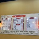 [평택 비전동 곱창 맛집] 황소곱창구이