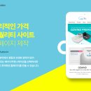 J1비즈니스센터