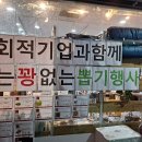 교육앤핸즈협동조합