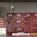 동호루해물짬뽕 이미지
