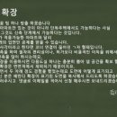 단독주택에도 베란다 확장이 있다는??? 이미지