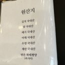 찌개대장 이미지