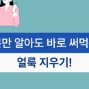 동일신봉세탁 이미지