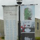 박수근마을 이미지