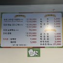 장단마루오리 이미지