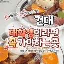 비에이치테이블 이미지