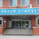 서울소년분류심사원 이미지