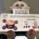 카페요아정천안