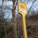 원남리 버스정류장 이미지