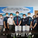 한국전력공사 남대구지사 이미지