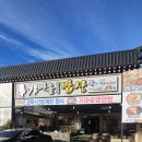 뽑고 또 뽑고 | 경주 맛집 추천! 가마솥 양푼이 밥상서 꼬막게장정식에 영양밥으로 뽕 뽑고 온 후기(내돈내산)