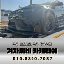 씨네카 이미지
