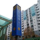 서서울경인터미널 이미지