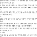 영유아보육법 시행규칙[시행 2020. 9. 1.] 이미지