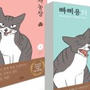 만화농장1 이미지