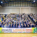 정거경로당 이미지