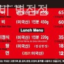 본수원갈비 병점점 이미지