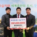 동건환경 이미지