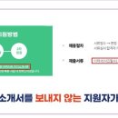 인파워