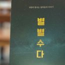 별별디자인
