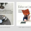디앤디커뮤니케이션