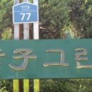 통일초등학교 이미지
