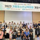 청평호반문화체육센터 다목적강당 이미지