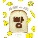 청운목장 | [여름휴가]2024.08.07-10 강원도 동해, 강원도 평창, 서울 성수 1