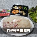 현대수산회센터