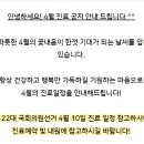 유월한의원 네이버블로그