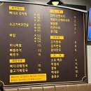 대대로감자탕 이미지