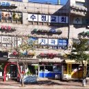 아름다운내일치과의원 이미지