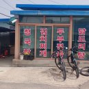 공작산흰구름쉼터