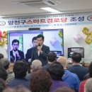 신원경로당 이미지