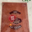 로프트33 이미지