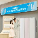 만대전자 이미지