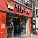 짱뽑기방 이미지