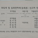 세종등기소 이미지