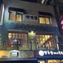 [덕수궁/시청] 메이드인시카고피자: 시카고피자의 표본