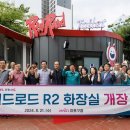 마포관광정보센터 전국매일신문